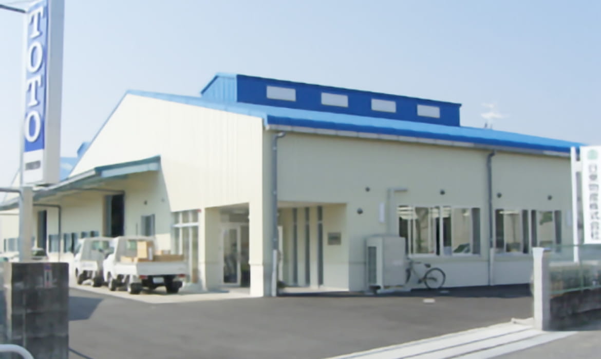 日東物産【倉敷営業所】