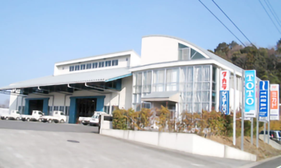 日東物産【津山営業所】