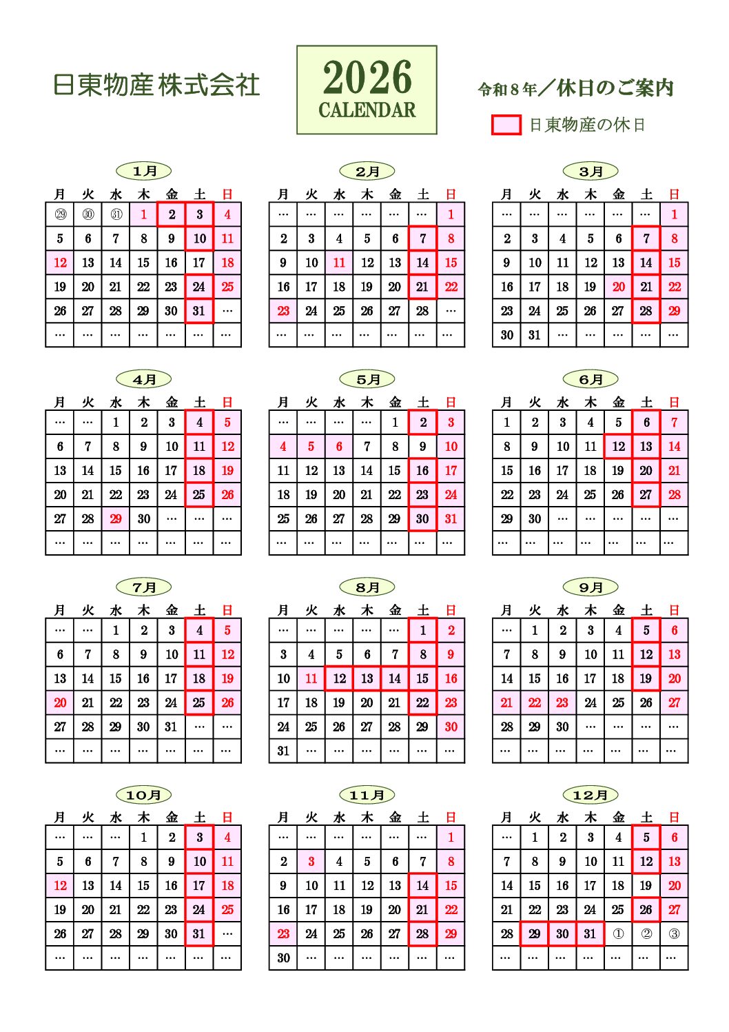 ファイルのサムネイル画像です